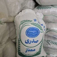 برنج سرگل شیرودی|خوردنی و آشامیدنی|تهران, گلچین|دیوار
