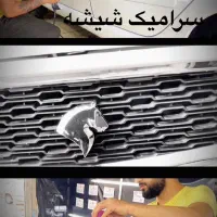 سرامیک خودرو با ضمانت|خدمات موتور و ماشین|رشت, منظریه|دیوار