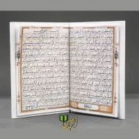 قرآن حزبی ۳۰ پاره ختم با جعبه مراسم یادبود مرحوم|کتاب و مجله مذهبی|اهواز, نبوت|دیوار