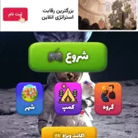 اکانت گیم لند