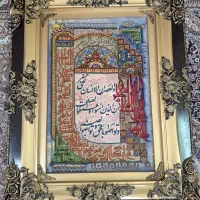 تابلو فرش دست بافت والعصر و وان یکاد و چند ایه|تابلو فرش|نیشابور, تختی|دیوار