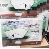 آنتن تلویزیون استارست مدل۱۰۰۰