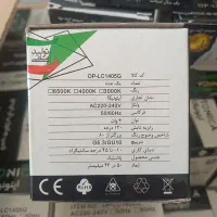 لامپ هالوژن LED فوق کم مصرف|لامپ و چراغ|فولادشهر, مسکن مهر فولادشهر|دیوار