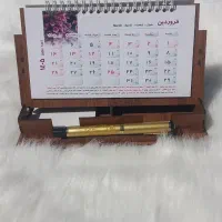 تقویم کتابی مدل p11 کتابی 1405 یاداشت دار