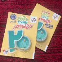 کتاب کار و تست یازدهم نو|کتاب و مجله آموزشی|تهران, گرگان|دیوار