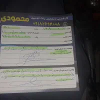 پراید ۸۲ شاسی سالم