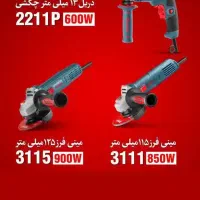دریل پی ام ۴کیلو رونیکس pm|ابزارآلات|قم, انسجام|دیوار