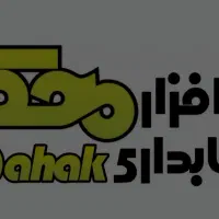 استخدام کارشناس فروش و پشتیبانی