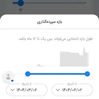 وام