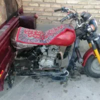 موتور سه چرخه  ۲۵۰