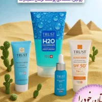 مشاوره و فروش روتین پوست و مو محصولات تراست|حراج|تهران, نیاوران|دیوار