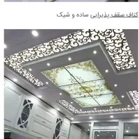 رنگ آمیزی ساختمان درب و پنجره اتاق کمدو کابینت و..|خدمات پیشه و مهارت|سراوان, |دیوار