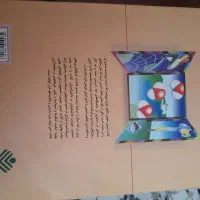 فیزیک هالیدی جلد یک، شیمی عمومی مورتیمر|کتاب و مجله آموزشی|تهران, اکباتان|دیوار