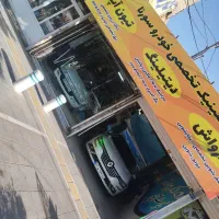 کلینیک تخصصی سورنا|خدمات موتور و ماشین|مشهد, شهید مطهری|دیوار