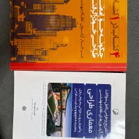 کتاب آزمون طراحی معماری نظام مهندسی