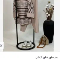 شومیز شلوار
