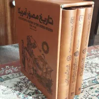 کتاب تاریخ مصور آمریکا نشر سایان نایاب|کتاب و مجله تاریخی|سردشت, |دیوار