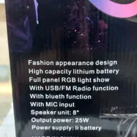 اسپیکر بلوتوثیms2043bt|پخش‌کننده همراه|اصفهان, شیخ طوسی|دیوار