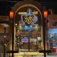 استخدام در کافه بدون نیاز به تجربه