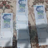 اسکناس