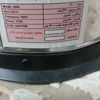 سبزی خرد کن