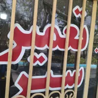 سپرسازی احسان|خدمات موتور و ماشین|اصفهان, شمس آباد|دیوار