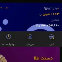 کد برای ثبت نام در میلی که هدیه دارد معتبر