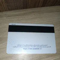 مدارک به نام محمد سروی گمشده