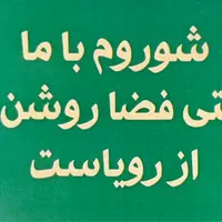 لاین نوری ،نورپر دازی ساختمان نورخطی لاین مگنت|لامپ و چراغ|سیرجان, |دیوار