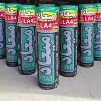 ارزانسرای ایزوگام سیوندی