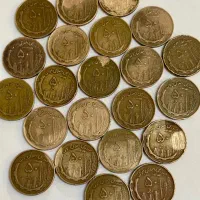 سکه خارجی و شاهی پهلوی و جمهوری مسی 50 ریال