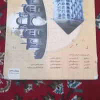 دروس طلایی