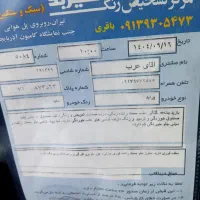 فروش پراید ۸۸|خودرو سواری و وانت|زاینده رود, |دیوار