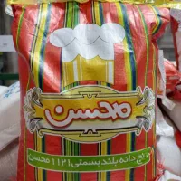 فروش عمده برنج هدیه کاکا خوش ذوق بازرگان دانه بلند|خوردنی و آشامیدنی|بندر ماهشهر, |دیوار