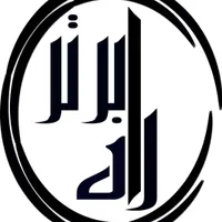 آموزشگاه فنی حرفه ای راه برتر