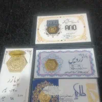 سکه طلا