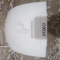 دست خشک کن برقی مارکXOXO