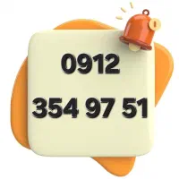 0912.354.97.51