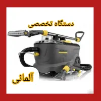 مبل شویی شاهکار مبلشویی ( تخصصی ) VIP قالیشویی