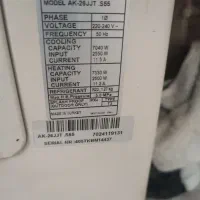 کولرگازی LGاصل