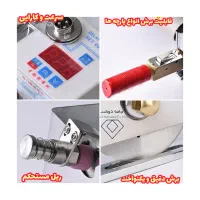 قیچی قدزن طاقه بر jiabei  آکبند همراه با گارانتی|چرخ خیاطی و ریسندگی|تهران, سنگلج (شاپور)|دیوار