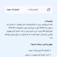 طلای رایگان 100 درصد تضمینی|کارت هدیه و تخفیف|ارومیه, |دیوار