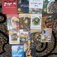 کتاب قدیمی کم قیمت عالی|کتاب و مجله آموزشی|محمدشهر, جعفرآباد|دیوار