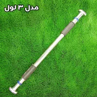 بارفیکس تک لول و ۳ لول مناسب بارفیکس و تاب کودک|تجهیزات ورزشی|تهران, افسریه شمالی|دیوار