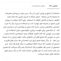 جا شمعی پایه بلند|صنایع دستی و سایر لوازم تزئینی|تهران, زنجان جنوبی|دیوار