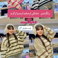 فقط کافیه چندثانیه تایم بزارید و اسلایدهارو ببینید|لباس|سرخس, |دیوار