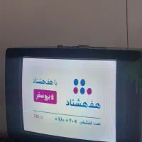 تلویزیون به همراه گیرنده دیجیتال