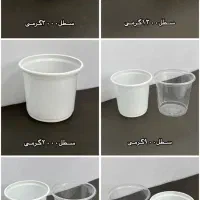 پلاستیک علی(انواع سطل،کاسه،خورشتی،پیش دستی