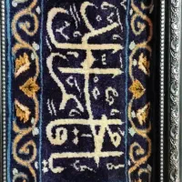 فروش تابلو فرش دستباف
