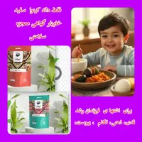 تغذیه نامناسب مثل ترمز برای هورمون